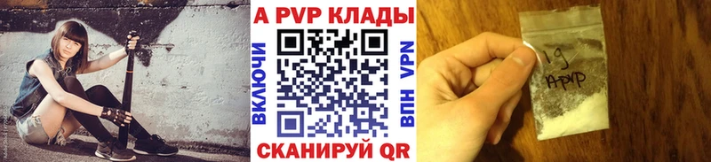 Альфа ПВП СК КРИС  даркнет сайт  Острогожск 