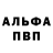 ГАШИШ Изолятор Tetyana Butenko