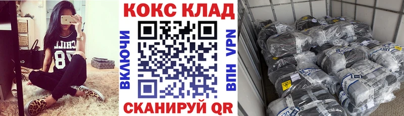 COCAIN 98%  Острогожск 