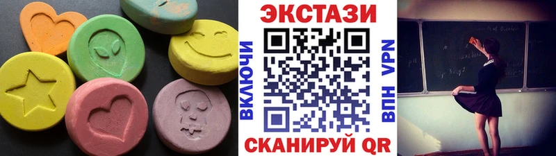 ЭКСТАЗИ ешки  Острогожск 