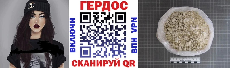 KRAKEN как зайти  Острогожск  ГЕРОИН гречка  где можно купить  