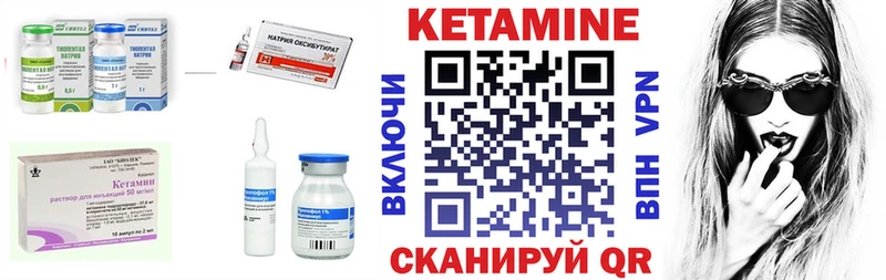 это формула  Острогожск  КЕТАМИН VHQ  даркнет сайт 
