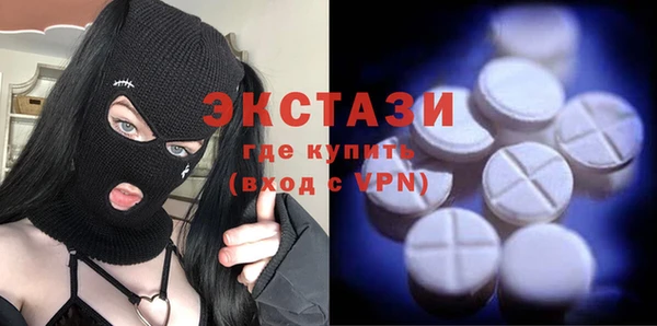 винт Армянск