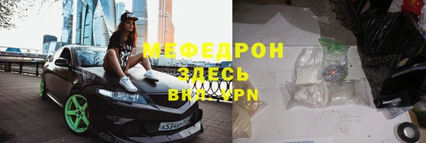 винт Армянск