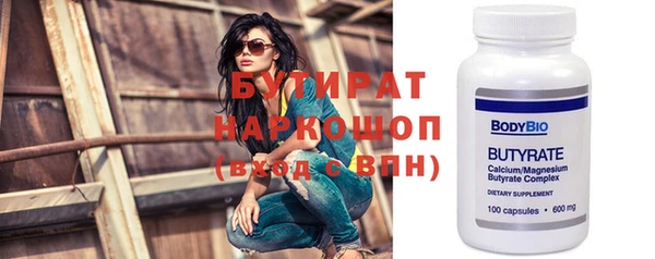 винт Армянск