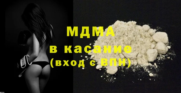 mdma Аркадак