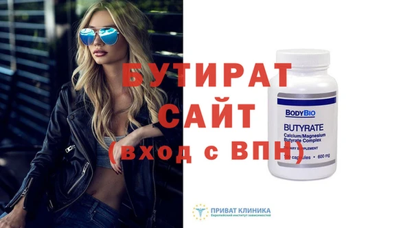 винт Армянск