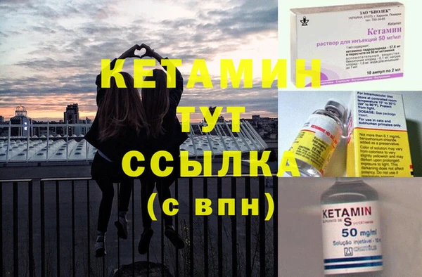 винт Армянск