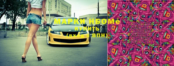 mdma Аркадак