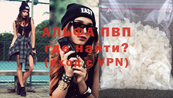 винт Армянск