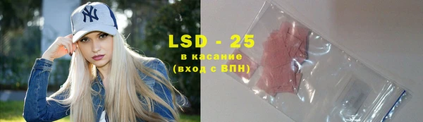 винт Армянск