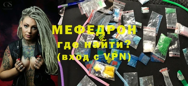 винт Армянск