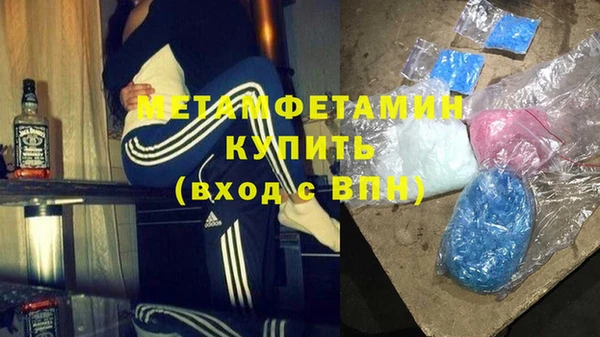 мефедрон Арсеньев