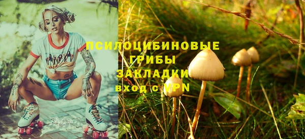 мефедрон Арсеньев