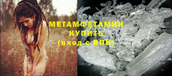мефедрон мука Сясьстрой