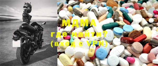 mdma Аркадак
