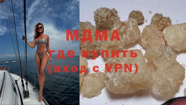 mdma Аркадак