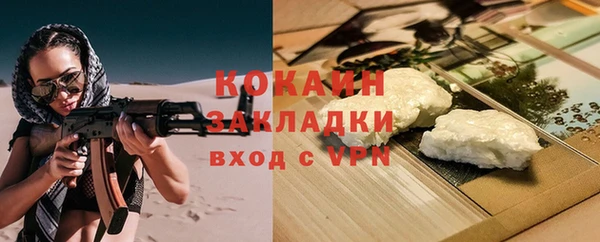 винт Армянск