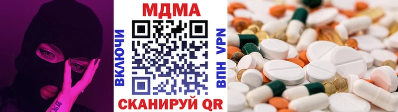 МДМА crystal  Острогожск 