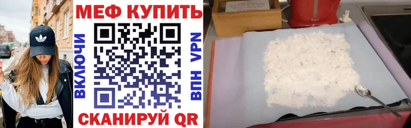 площадка Telegram  Острогожск  Мефедрон мяу мяу 