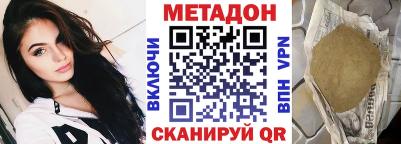 как найти закладки  Острогожск  Метадон белоснежный 