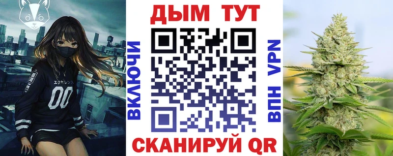 МАРИХУАНА Ganja MEGA tor Острогожск даркнет сайт
